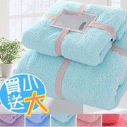 珊瑚絨沙灘浴巾+毛巾組(大+小) E320-002 (6折)