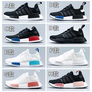 Adidas NMD R1 R2 XR1 情侶鞋 運動鞋 男鞋 女鞋 小白鞋 愛迪達 櫻花粉東京藍 黑粉 聖保羅 慢跑鞋