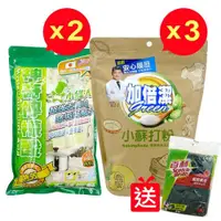 在飛比找ETMall東森購物網優惠-加倍潔 小蘇打萬用去污粉 1000gx3包+小綠人神奇檸檬酸