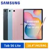 Samsung Galaxy Tab S6 Lite P613 WiFi版 (4G/64G) 10.4吋 現貨 廠商直送