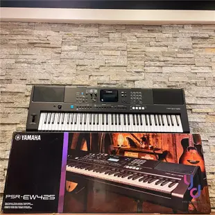 山葉 YAMAHA PSR EW425 76鍵 電子琴 伴奏琴 鋼琴 鍵盤 伴奏 演出 台灣 公司貨