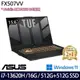 ASUS FX507VV-0142B13620H(i7-13620H/16G/1TB/RTX4060/15.6吋/W11)特仕