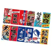 Japanese Sushi Bar Hanging Bunting Flags Set for Shop Restaurant Ornament