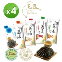 在飛比找momo購物網優惠-【玉民】台灣契作 黃金蕎麥海苔薄燒 40g×4包組(原味/杏