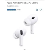 在飛比找蝦皮購物優惠-Apple AirPods Pro第二代 USB-C 全新品