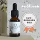 【acofresh 老椰】按摩油糸列 no. 2 舒緩(全台唯一薩摩亞純淨椰油基底油 身體按摩油 15ml 1入)