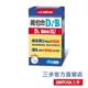 【三多官方直營 有保障】三多維他命D3 800IU+B.膜衣錠｜硼：可提升維他命 D 24% ｜可增進鈣吸收｜80錠/罐