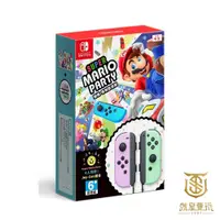 在飛比找蝦皮商城優惠-【就是要玩】現貨 NS Switch JoyCon 手把 派