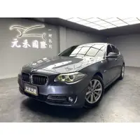 在飛比找蝦皮購物優惠-2017年式 BMW 520i Sedan 實價刊登:78.