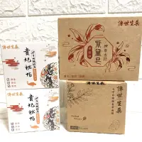 在飛比找蝦皮購物優惠-傳世生藥-漢方紫黛蓖麻皂100g  傳世生藥遵循古法手工紫黛