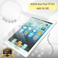 在飛比找蝦皮購物優惠-亮面螢幕保護貼 ASUS 華碩 Eee Pad TF101/