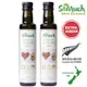 【壽滿趣 Somuch】紐西蘭頂級冷壓初榨亞麻仁酪梨油（250mlx2）廠商直送