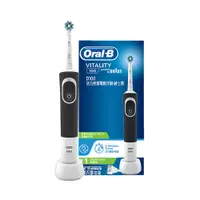 在飛比找PChome24h購物優惠-【Oral-B】D100 活力亮潔電動牙刷-紳士黑