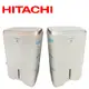 Hitachi 日立- 14L濾PM2.5負離子除濕機 RD-280HS/RD-280HG 廠商直送