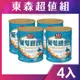 馬玉山 營養全穀堅果奶-葡萄糖胺配方850g*4罐