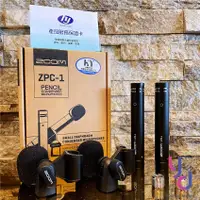 在飛比找松果購物優惠-Zoom ZPC-1 電容式 麥克風 shotgun mic