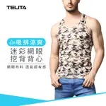 【TELITA】吸溼涼爽迷彩網眼挖背背心_沙漠黑 TA517 男背心 網眼款式 吸濕排汗 透氣舒適 展現男性獨特魅力