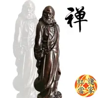 在飛比找momo購物網優惠-【紅運當家】沉香木雕佛像 達摩祖師(高 29公分)