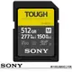 SONY 索尼 SF-M512T SD SDXC 512G 512GB 277MB/S TOUGH UHS-II 高速記憶卡(公司貨)