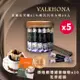 【VALRHONA】法芙娜頂級純苦61%巧克力棒X5組｜40入裝｜開元食品｜璞珞咖啡(160公克/罐《4公克x40入》)