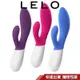 LELO Ina Wave 2 多功能 雙震動 按摩棒 按摩器 G點 震動按摩棒 櫻桃紅 深紫色 加州藍 性感秘密花園