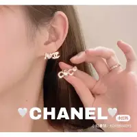 在飛比找蝦皮購物優惠-Chanel 愛心夾式耳環