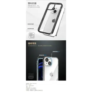 JTL iPhone 13 全系列 保護殼