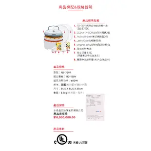 【NESCO】七段溫控食物乾燥機FD-75PR【楊桃美食網】乾果機