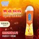 通用型潤滑液_潤滑液_享愛網情趣用品 | 杜蕾斯Durex ‧ 熱感潤滑劑 50ml