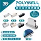 Polywell 鋁合金 防塵塞 手機 lightning Type-C iPhone 15 14 13 iPad 安卓