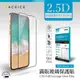 ACEICE Apple iPhone 13 / iPhone 13 Pro ( 6.1 吋 ) 滿版玻璃保護貼