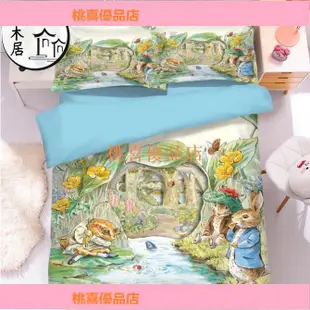 🏆台灣現貨🏆桃喜現貨 彼得兔床包組 比得兔床套組 兔兔被套 枕套 卡通床包組卡通四件組 加大單人 標準雙人 雙人加大