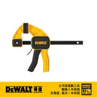 在飛比找PChome24h購物優惠-美國 得偉 DEWALT 6大型快速夾鉗 DWHT83192