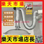 ?萬向冷卻水管 艾灸排煙系統養生館排煙機器室內移動伸縮吸煙罩萬向抽風管道設備