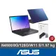 【ASUS】Office 2021組★15.6吋8G輕薄文書筆電(E510KA/N4500/8G/128G/W11S)
