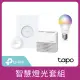 智慧燈光組【TP-Link】Tapo L530E+S200D+H200 全彩智能燈泡/遙控調光開關/無線網關