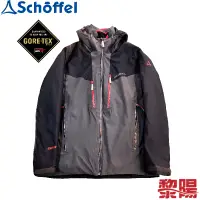 在飛比找蝦皮商城優惠-Schoffel 德國 GTX防水保暖二件式外套 男款(黑)