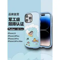 在飛比找ETMall東森購物網優惠-適用蘋果iPhone14promax/14pro/14/14