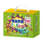 【陶冶性情 SO EASY】套組：晚安故事全套12冊[9折]11100966317 TAAZE讀冊生活網路書店