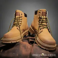 在飛比找蝦皮購物優惠-men boots high boots men black