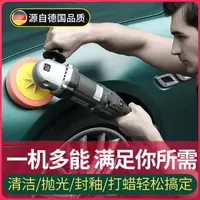 在飛比找樂天市場購物網優惠-【免運】可開發票 汽車美容拋光機220V車用打蠟機封釉機家用