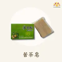 在飛比找PChome24h購物優惠-【亞源泉】苦茶粕香浴皂 苦茶皂 20入組