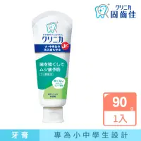在飛比找momo購物網優惠-【LION 獅王】固齒佳酵素兒童牙膏(60g)