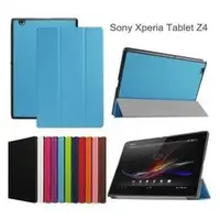 在飛比找PChome商店街優惠-KS優品-SONY Xperia Z4 Tablet Ult