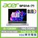 Acer Swift Go SFG14-71-54EW 13代 OLED 輕薄 EVO 春季狂購月-好禮3選1