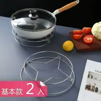 在飛比找PChome24h購物優惠-【茉家】不鏽鋼水煮蛋蒸蛋架隔熱墊-基本款2入