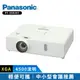【Panasonic 國際牌】 PT-VX430T 4500流明 XGA可攜式輕巧投影機