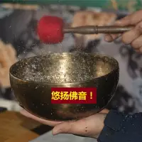 在飛比找樂天市場購物網優惠-尼泊爾手工純銅佛音碗SPA音療缽頌缽瑜伽缽家居高檔擺件缽盂銅