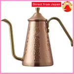 [日本直送］KALITA KALITA燕三条 精湛的咖啡壶 铜制 700毫升 细口 喷嘴 火上使用 日本制造 SLIM7