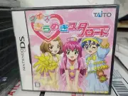 Quiz Kirameki Star Road (2006) New Factory Sealed Japan Nintendo DS NDS Import